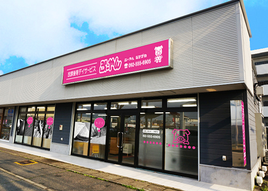 ぶーやん福岡　なかがわ